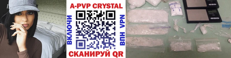 A-PVP СК КРИС Липки