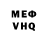 Метадон белоснежный chlodobird
