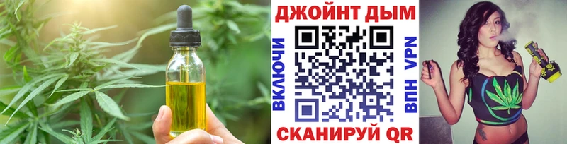 Cannafood конопля Липки