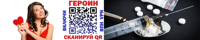 купить   Липки  Героин герыч 