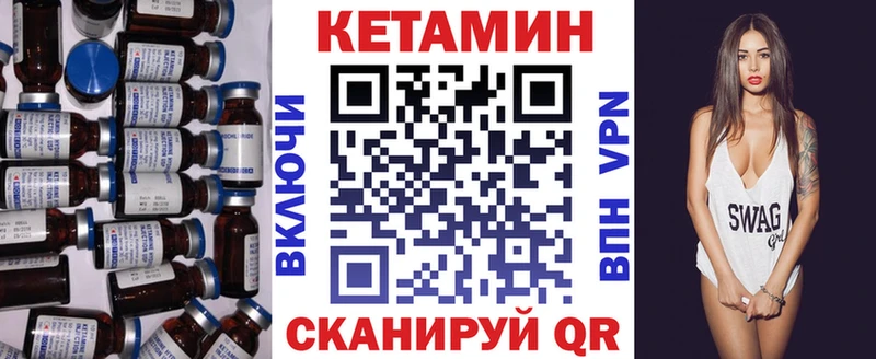 Кетамин VHQ  Липки 