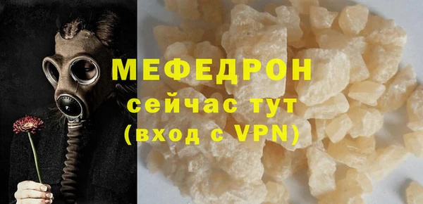 Альфа ПВП Нязепетровск