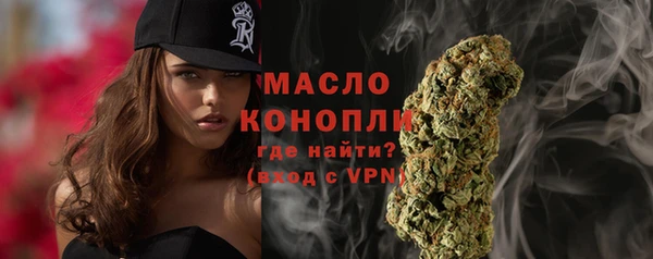 МДМА Алексин