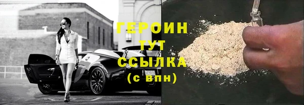 дживик Осинники