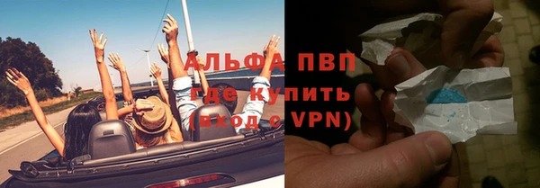 МДМА Алексин