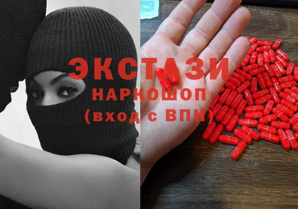 МДМА Алексин
