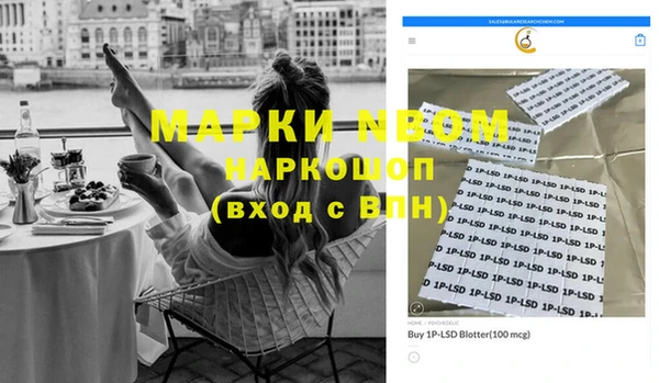 МДМА Алексин