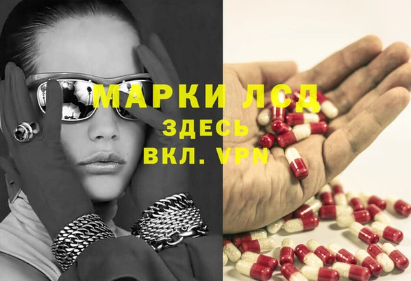 альфа пвп Алексеевка