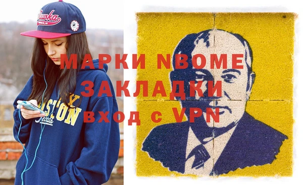 МДМА Алексин