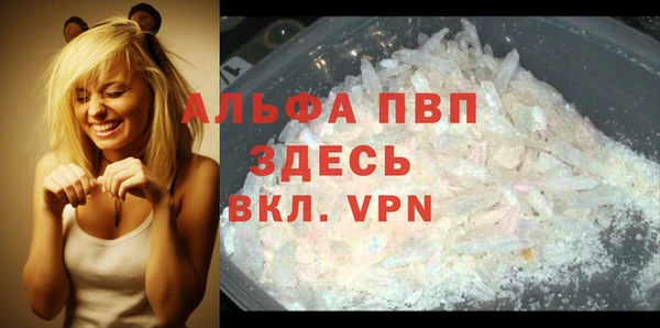 альфа пвп Алексеевка