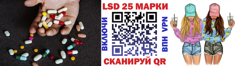 купить   Липки  Лсд 25 экстази ecstasy 