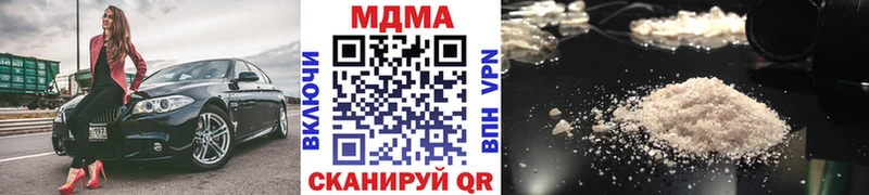 MDMA кристаллы  Липки 