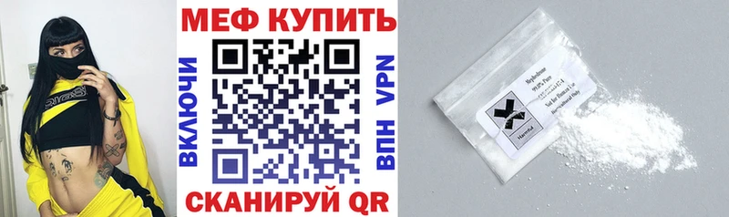 мориарти официальный сайт  Липки  МЯУ-МЯУ mephedrone 