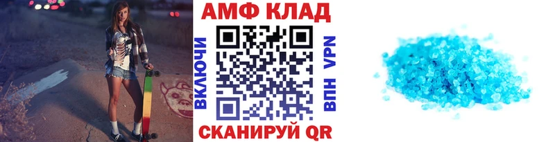 МЕТАМФЕТАМИН мет  где можно купить наркотик  Липки 